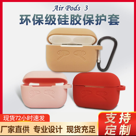 硅膠制品之硅膠套外觀的檢測標(biāo)準(zhǔn)